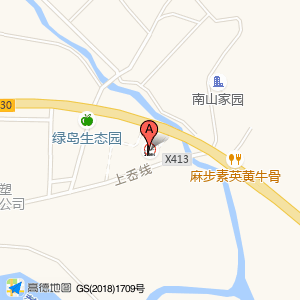 怪兽充电(中国石化加油站)
