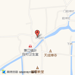 叶段村文化礼堂