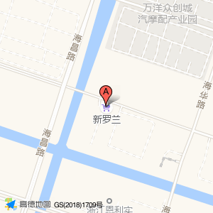 新罗兰