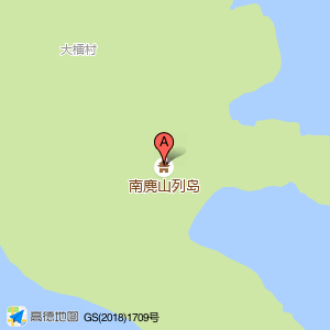 南麂山列岛
