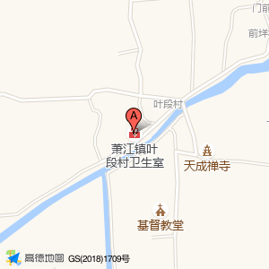 萧江镇叶段村卫生室发热门诊