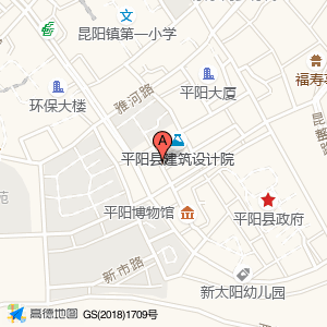 广州货仓