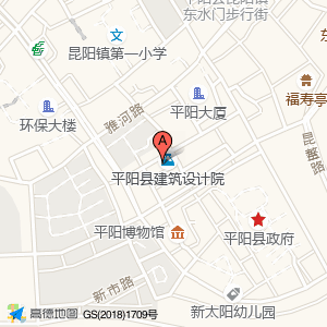 平阳县房地产大楼