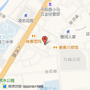 温州乒耀体育培训有限公司