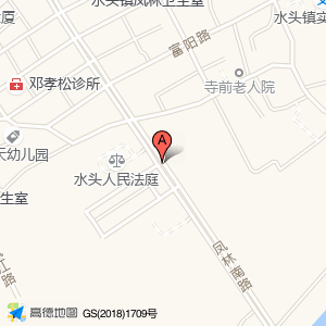 水头法庭(公交站)