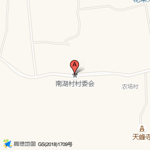 南湖村(公交站)