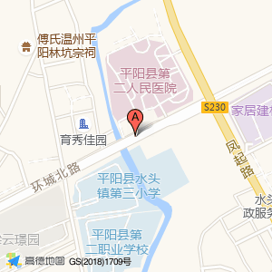 平二医(新院区)(公交站)