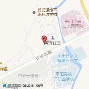 水头康复中心(公交站)