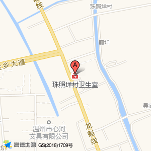 珠照垟村卫生室