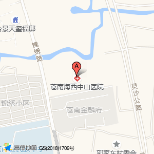 苍南海西中山医院(建设中)