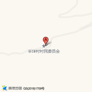 村民中心