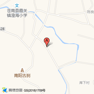 进好烟杂店
