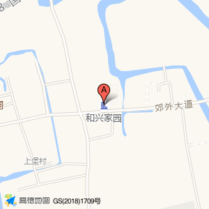 和兴家园