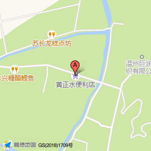 黄正水便利店