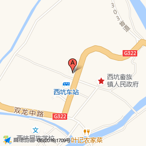 西坑畲族镇苍降村土地合作社