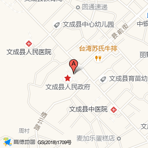 文成县府大楼