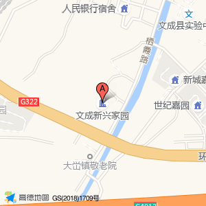 文成新兴家园