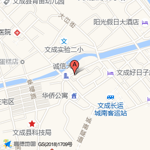 城南房屋介绍所