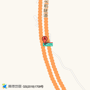 花前隧道