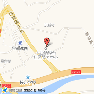 文成县公路与运输管理中心