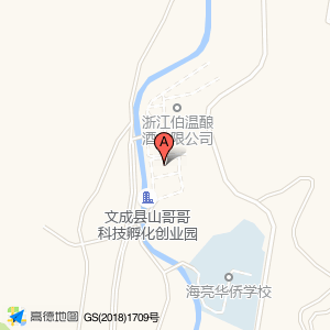 文成县现代农业与康养产业研究院