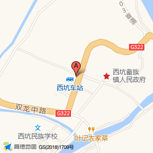 文成县人民法院共享法庭(西坑镇西坑村)