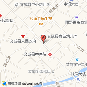 文成县城关支行