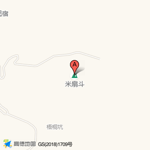 米扇斗