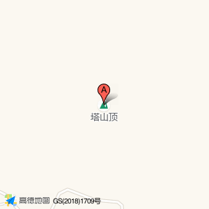 塔山顶