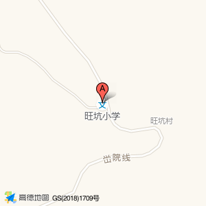 旺坑小学