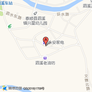 永安东路