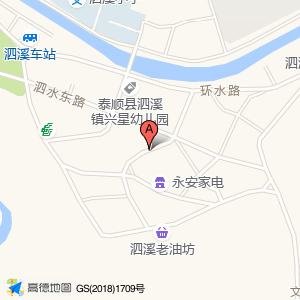 泗玉路