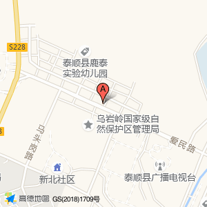 泰顺县南拳协会