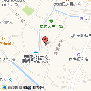泰顺县人民医院医共体罗阳分院停车场