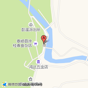 人社窗口(泰顺县彭溪镇人民政府)