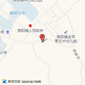 雅阳中村再生资源回收点
