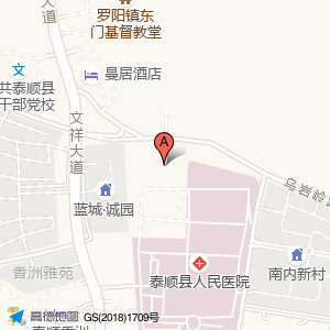 泰顺县公共卫生临床中心(建设中)