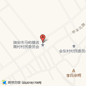 瑞安市马屿镇吉南村老人协会