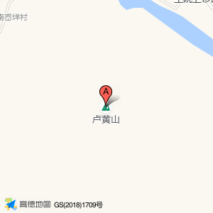 卢黄山