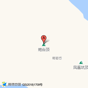 炮台顶
