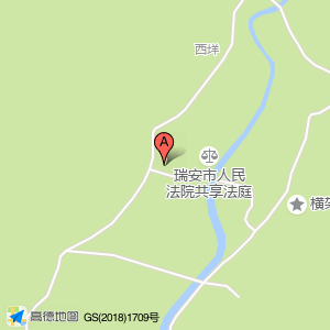 罗溪村村民委员会