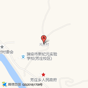 瑞安市芳庄乡光头村经济合作社