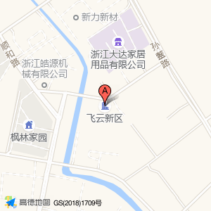 飞云新区