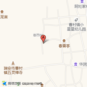 瑞安市曹达机电厂