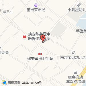 董四村委会