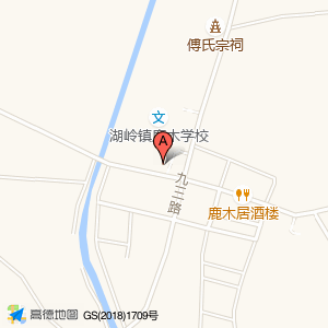 鹿木华君水暖店