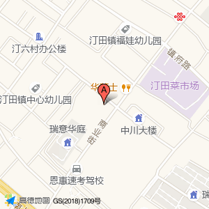 尤宅颐乐楼