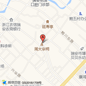 鲍七村文化中心