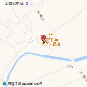 深夜排挡