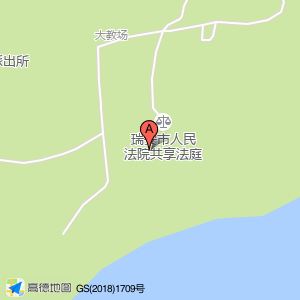 立公村公共厕所